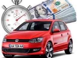 Терміновий Автовикуп Вашого Автомобіля та Викуп авто м. Умань область Терміновий Автовикуп Вашого Автомобіля та Викуп авто м. Умань область - VDALA.PRO