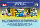 Біопрепарати Bio Septix (Канада) для очищення вигрібных ям, септиків - VDALA.PRO