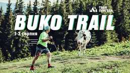 Горный карпатский Буко трейл: 1-3.08.2025 - VDALA.PRO