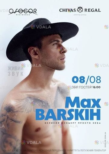 Max Barskih Osocor Residence - VDALA.PRO
