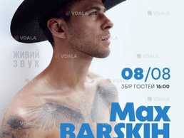 Max Barskih Osocor Residence - VDALA.PRO