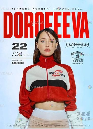 Dorofeeva Osocor Residence - VDALA.PRO