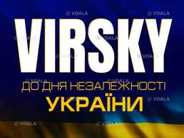 Virsky. «Легендарне шоу» - VDALA.PRO