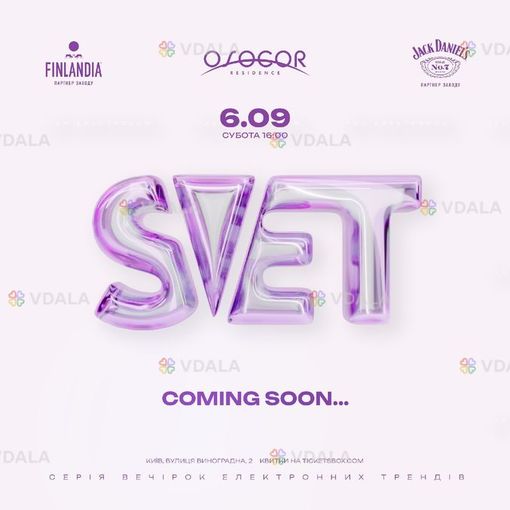 Svet х Osocor закриття літнього сезону - VDALA.PRO