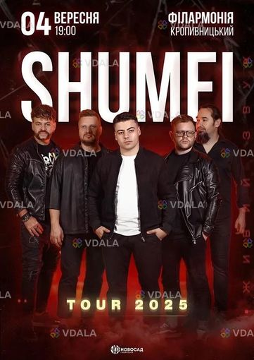 Shumei. tour - VDALA.PRO