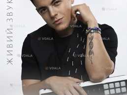 Volkanov - VDALA.PRO