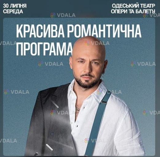 Максим Бородін - VDALA.PRO
