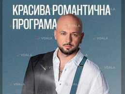 Максим Бородін - VDALA.PRO