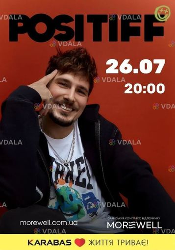 Positiff у Morewell - VDALA.PRO