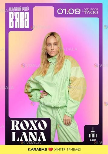 Roxolana на Garden Синергія у «ВʼЯВА» - VDALA.PRO
