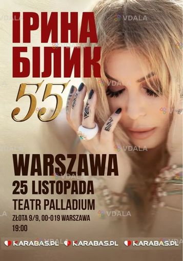 Ірина Білик / Iryna Bilyk «55» - VDALA.PRO