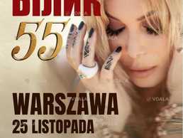 Ірина Білик / Iryna Bilyk «55» - VDALA.PRO