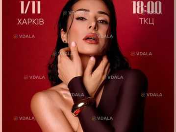 Zlata Ognevich - VDALA.PRO