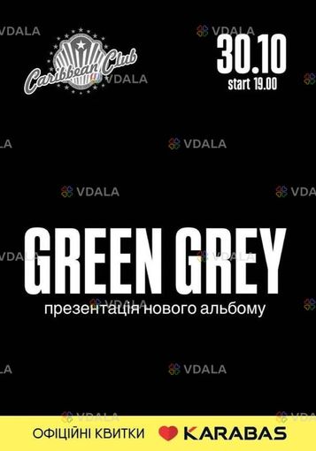 Green Grey. Презентація нового альбому - VDALA.PRO