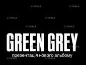 Green Grey. Презентація нового альбому - VDALA.PRO