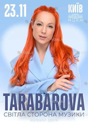 Tarabarova - VDALA.PRO