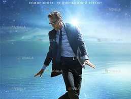 Життя Чака Життя Чака - VDALA.PRO