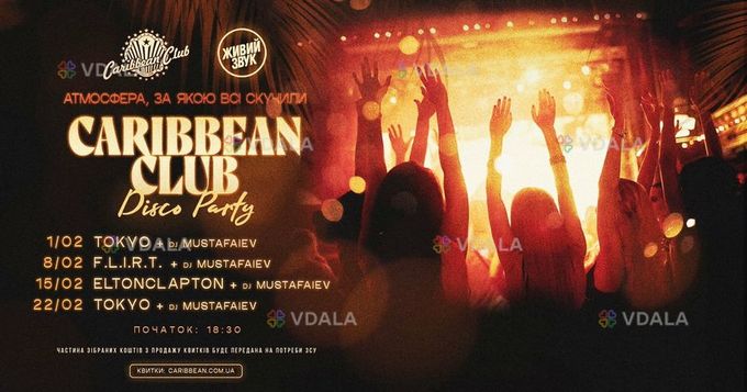 Caribbean club disco party - VDALA.PRO