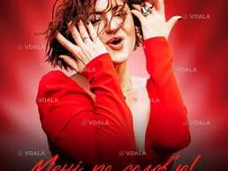 Оля цибульська - VDALA.PRO