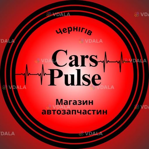 Магазин автозапчастин «Cars Pulse» | Чернігів - VDALA.PRO