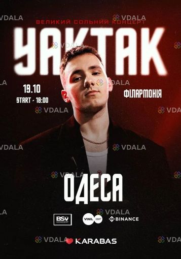 Yaktak - VDALA.PRO