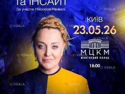 Нино Катамадзе - VDALA.PRO