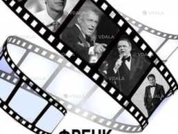 Френк Сінатра - VDALA.PRO