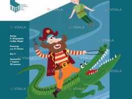 Пітер Пен - VDALA.PRO