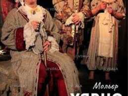 Уявно хворий - VDALA.PRO