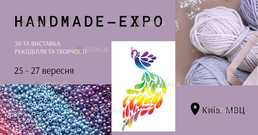 Handmade-Expo Осінь 2025 - VDALA.PRO