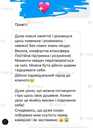 викладач естрадного вокалу - VDALA.PRO - 3