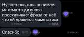 Репетитор з Математики - VDALA.PRO - 3