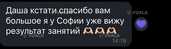 Репетитор з Математики - VDALA.PRO - 4