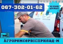 ТОВ «АГРОРЕМСЕРВІСПРИЛАД-М» – ваш надійний партнер у сфері ТОВ «АГРОРЕМСЕРВІСПРИЛАД-М» – ваш надійний партнер у сфері - VDALA.PRO