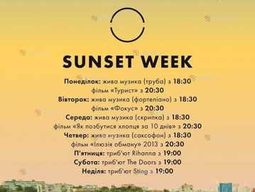 Концерти і кінопокази просто неба для тебе і друзів вже у програмі - VDALA.PRO