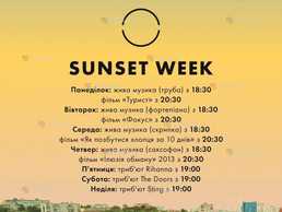 Концерти і кінопокази просто неба для тебе і друзів вже у програмі - VDALA.PRO