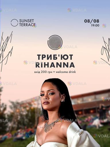 Under my umbrella ela ela eee та спешал сетліст пісень Rihanna - VDALA.PRO