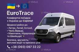 Пасажирські перевезення Україна – Європа | Комфортні мікроавтобуси - VDALA.PRO