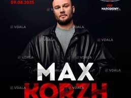 Продам квитки Макс Корж Варшава - VDALA.PRO