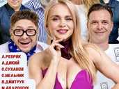 Спектакль Большие деньги. Премьера! - VDALA.PRO