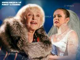 Спектакль Похоже на счастье - VDALA.PRO