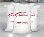 Амофос 12 52 мішок 50 кг, мінеральне добриво - VDALA.PRO