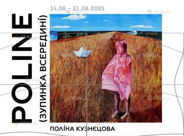 🎨 Виставка творів сучасної мисткині з Харкова відкриється цього тижня - VDALA.PRO