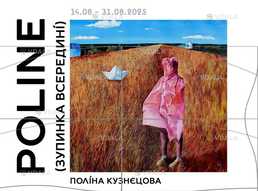 🎨 Виставка творів сучасної мисткині з Харкова відкриється цього тижня 🎨 Виставка творів сучасної мисткині з Харкова відкриється цього тижня - VDALA.PRO
