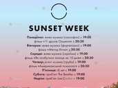Літо в Sunset Terrace — це вайбові концерти і кінокласика під зорями - VDALA.PRO