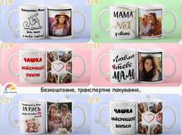 чашка с принтом чашка с принтом - VDALA.PRO
