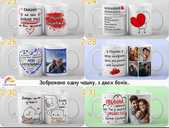 чашка с принтом - VDALA.PRO
