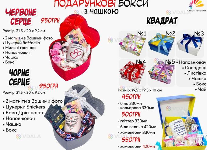 чашка с принтом - VDALA.PRO