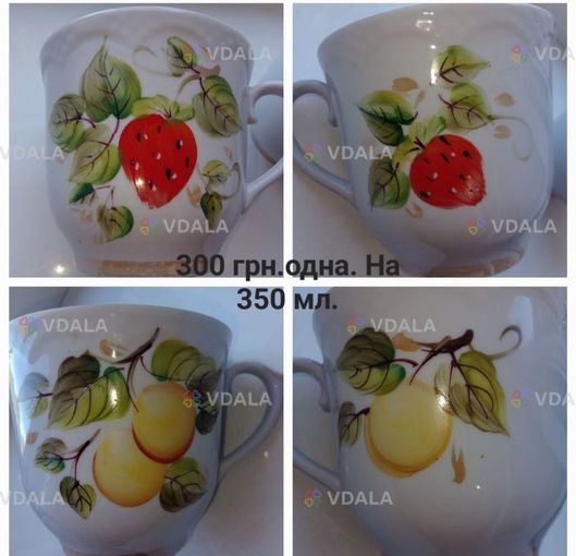 чашка - VDALA.PRO