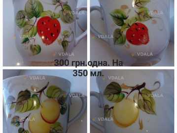 чашка - VDALA.PRO